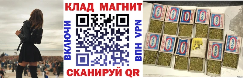 Наркошоп купить COCAIN  A-PVP  Меф мяу мяу  Дзержинск