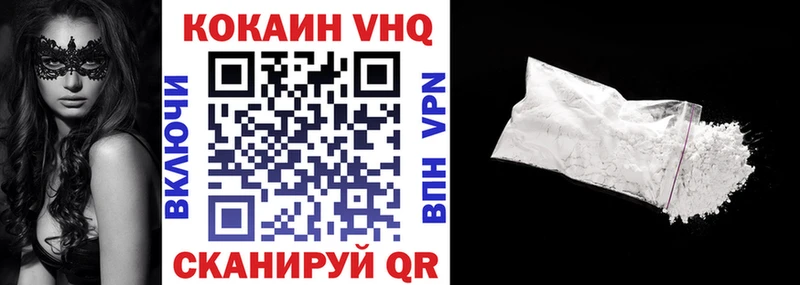 Купить  Дзержинск  COCAIN FishScale 