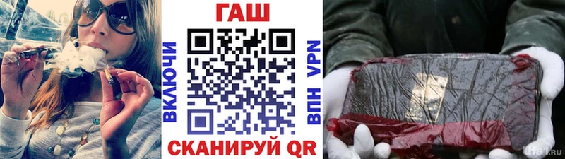 ГАШИШ Cannabis Купить Дзержинск