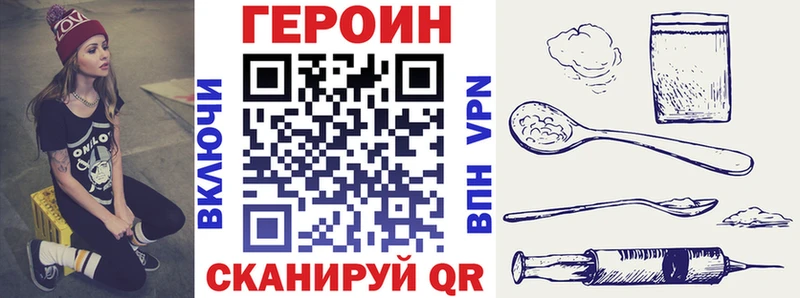 Купить закладки  Дзержинск  ГЕРОИН Афган 