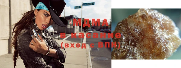 гашик Бугульма