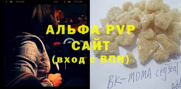 гашик Бугульма