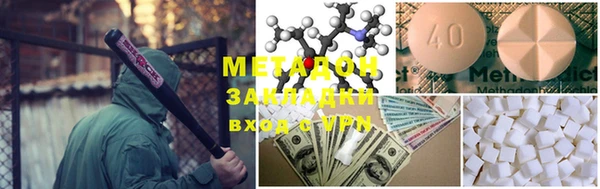 MESCALINE Бородино
