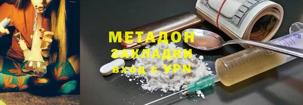 герыч Бронницы