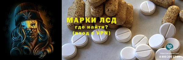 MESCALINE Бородино
