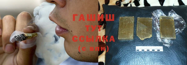 гашик Бугульма