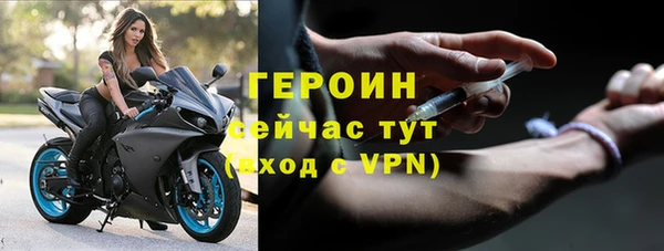 герыч Бронницы