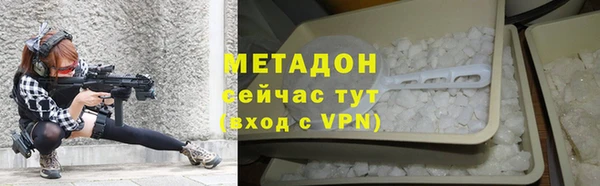 герыч Бронницы