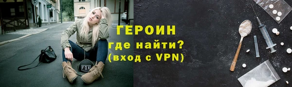 MESCALINE Бородино