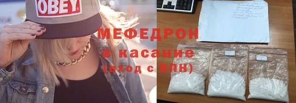 гашик Бугульма