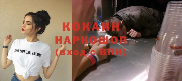 герыч Бронницы