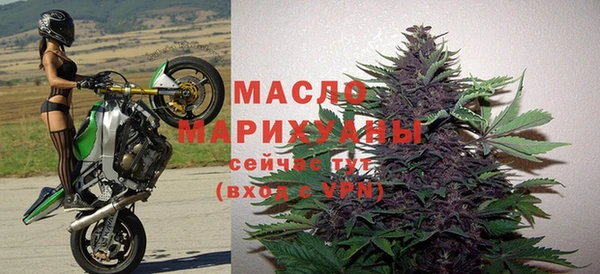 гашик Бугульма