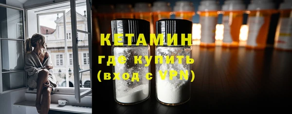 герыч Бронницы