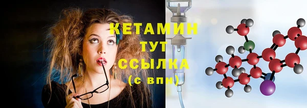 MESCALINE Бородино