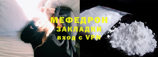 герыч Бронницы