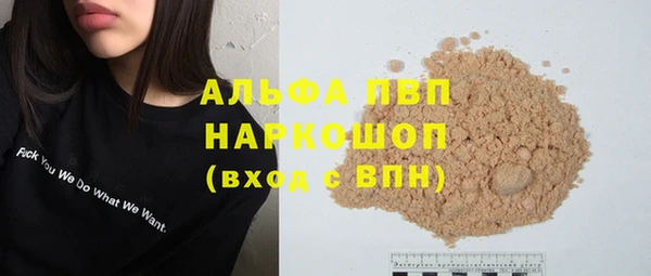 герыч Бронницы