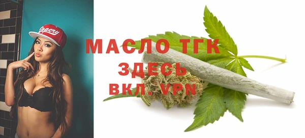 гашик Бугульма