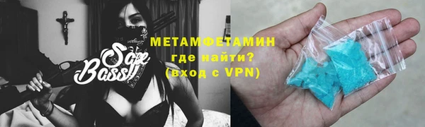 гашик Бугульма