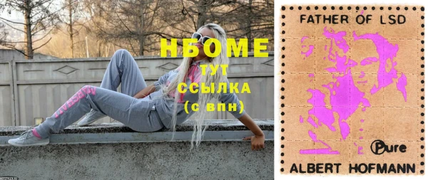 герыч Бронницы