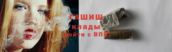 герыч Бронницы