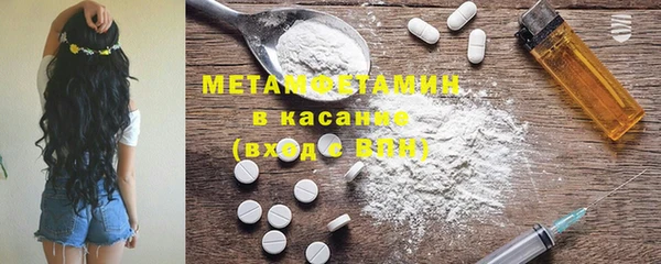MESCALINE Бородино