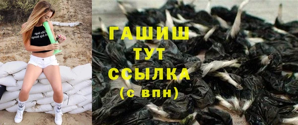 MESCALINE Бородино