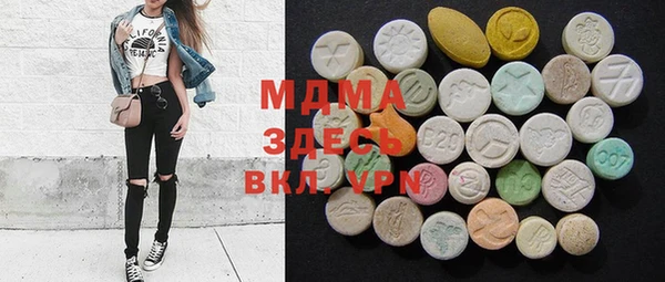 MESCALINE Бородино