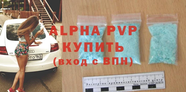 MESCALINE Бородино
