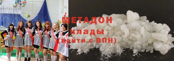 гашик Бугульма