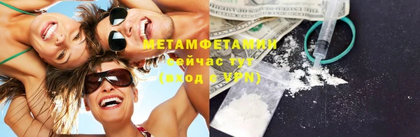 герыч Бронницы