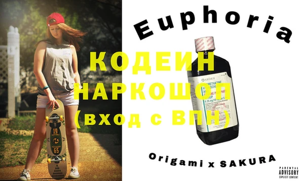 герыч Бронницы