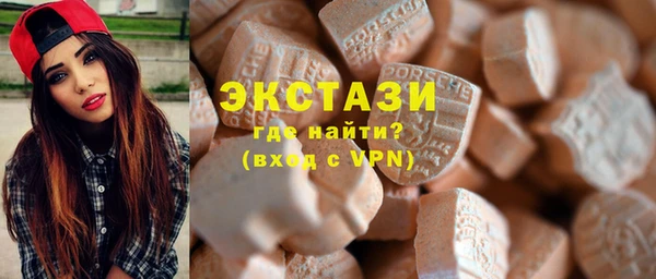 гашик Бугульма