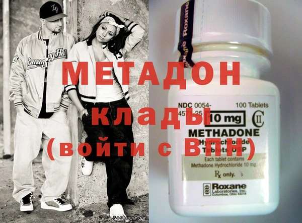 гашик Бугульма