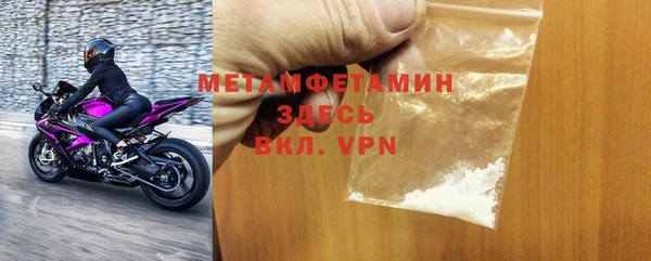 гашик Бугульма