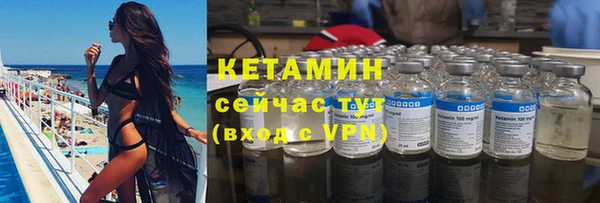 герыч Бронницы