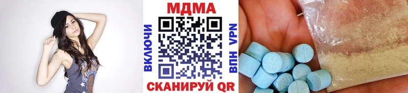 MDMA кристаллы  Купить закладки  Дзержинск 