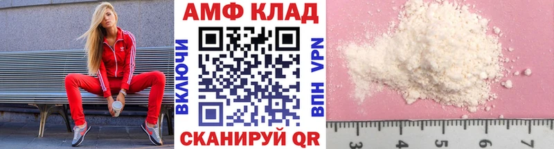 Купить  Дзержинск  МЕТАМФЕТАМИН Декстрометамфетамин 99.9% 