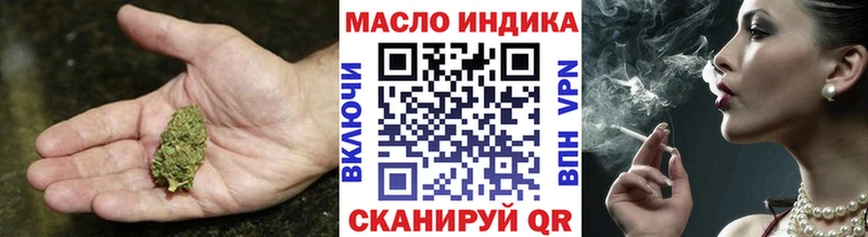 Купить где  Дзержинск  Дистиллят ТГК концентрат 